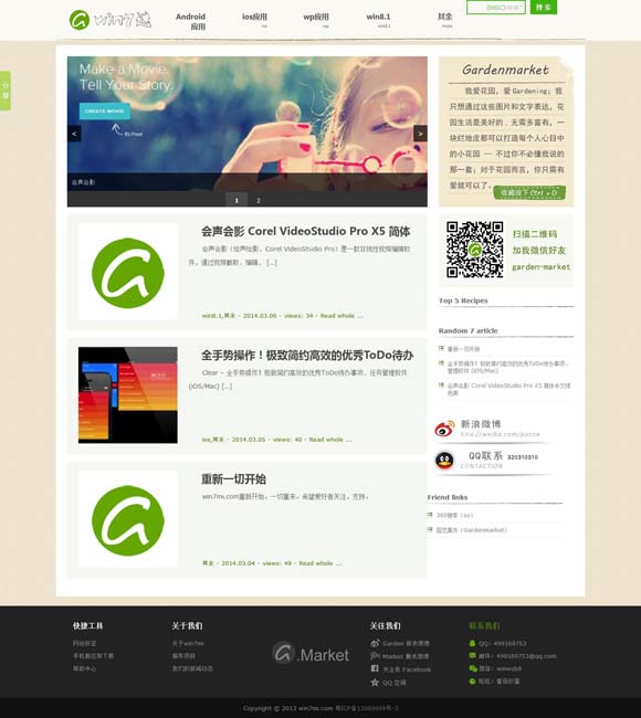 好用的图库网站有哪些 电影《大突围》主题曲MV发布 以《风中的底片》为题致敬青春