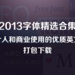 worried是什么意思中文翻译怎么读