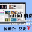 word2010官方下载免费完整版免费版使用